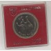 ISLE OF MAN 1975 . TWENTY FIVE 25 PENCE . COMMEMORATIVE COIN . MANX CAT